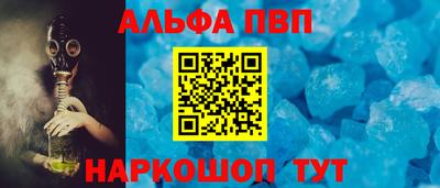 mdpv Волгодонск