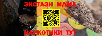 шишки Волжск