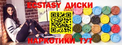 меф Бугуруслан