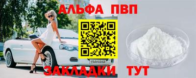 амфетамин Бузулук