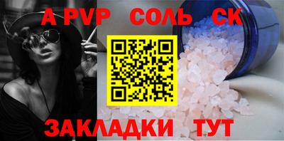 mdpv Волгодонск