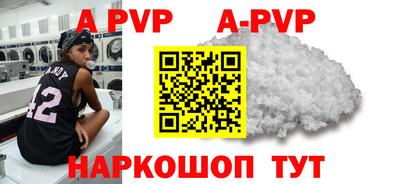 mdpv Волгодонск