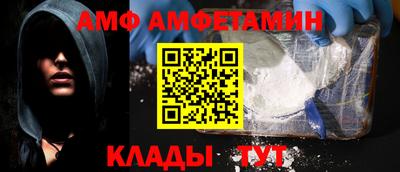 mdpv Волгодонск
