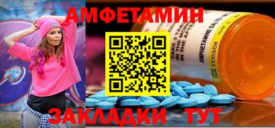 шишки Волжск
