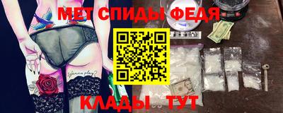 mdpv Волгодонск