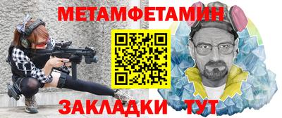 альфа пвп Волжский
