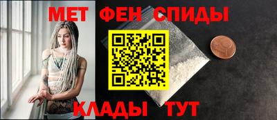 меф Бугуруслан