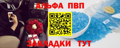 шишки Волжск
