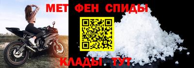 меф Бугуруслан