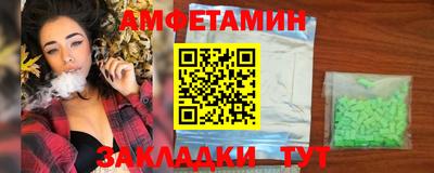 альфа пвп Волжский