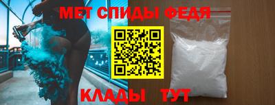 mdpv Волгодонск