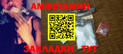 шишки Волжск