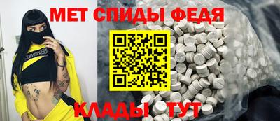 mdpv Волгодонск