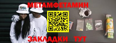 шишки Волжск