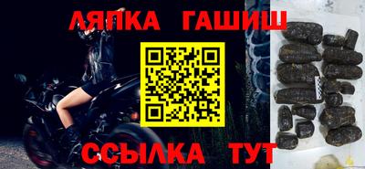 меф Бугуруслан