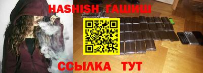 альфа пвп Волжский