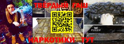альфа пвп Волжский