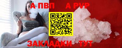 mdpv Волгодонск