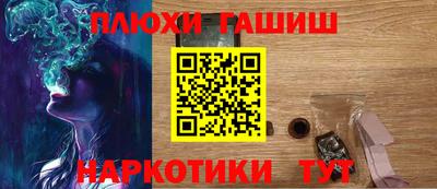 альфа пвп Волжский