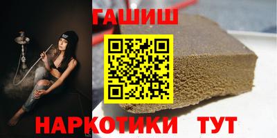 шишки Волжск