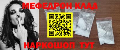 шишки Волжск
