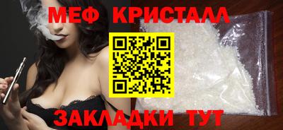 амфетамин Бузулук