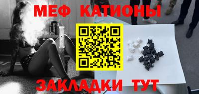 меф Бугуруслан