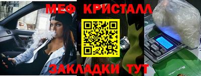 шишки Волжск