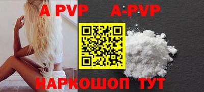 бутират Жуковский