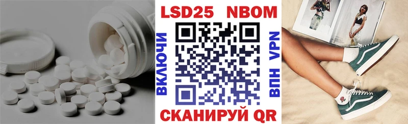 LSD-25 экстази ecstasy как найти наркотики Заволжье