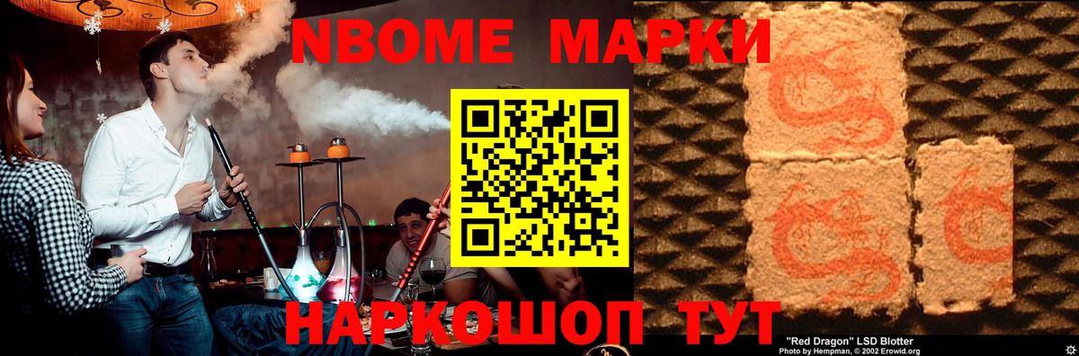 Лсд 25 экстази кислота Заволжье