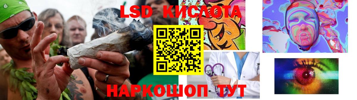 Заволжье  LSD-25 экстази ecstasy  LSD-25 экстази кислота  ЛСД экстази  Вход с VPN 