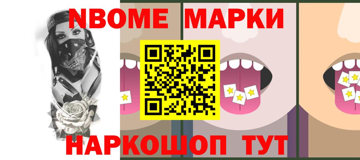 Канабис  Кокаин  Меф   APVP СК кристаллы  МЕФ кристаллы  Заволжье  ГАШ  ЭКСТАЗИ 