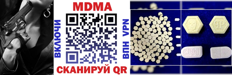 даркнет официальный сайт  где продают   Заволжье  MDMA молли 