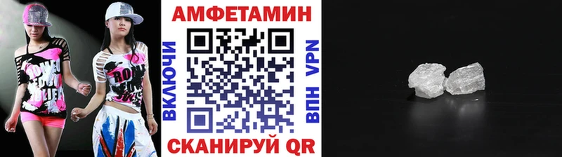 Метамфетамин мет  как найти   Заволжье 