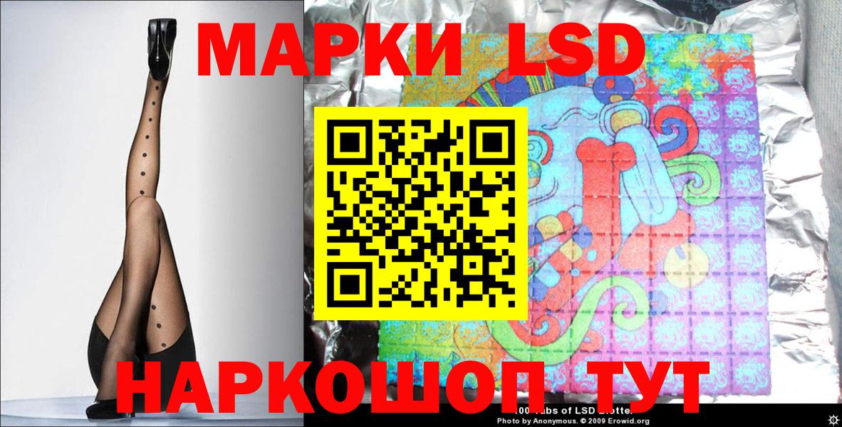 Марки NBOMe 1500мкг  Вход с VPN  Заволжье 