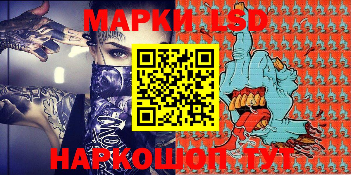 наркотики  Марки 25I-NBOMe  Заволжье  Марки N-bome 1,8мг 