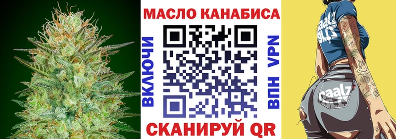 Дистиллят ТГК THC oil  Заволжье 